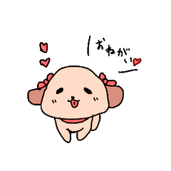 [LINEスタンプ] 気まぐれなわんこ
