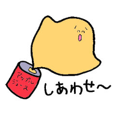 [LINEスタンプ] アップルジュースくん