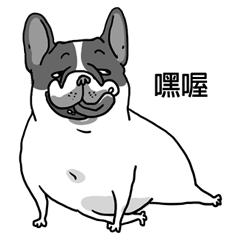 [LINEスタンプ] Half Sugar without ice frenchbulldog 2