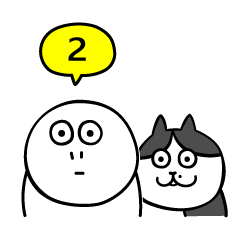 [LINEスタンプ] 夜くん2