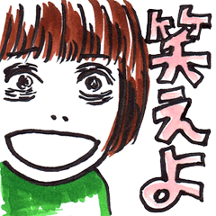 [LINEスタンプ] おかっぱ独身女子