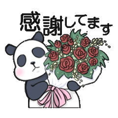 [LINEスタンプ] 優しいパパパンダ