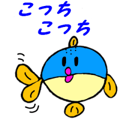 [LINEスタンプ] 魚スタンプシリーズ「フグ編第2弾」