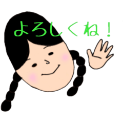 [LINEスタンプ] みつあみのあの子