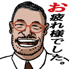 [LINEスタンプ] 上司の一言/続12 SP・グッドタイミング