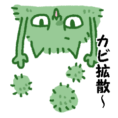 [LINEスタンプ] カビネコ