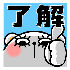 [LINEスタンプ] ぱっちりのくま