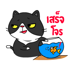 [LINEスタンプ] BOBO - Fat Cat