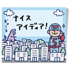 [LINEスタンプ] Do your best. Heroes. tag version.の画像（メイン）