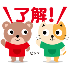 [LINEスタンプ] どろことそうじろう