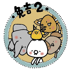 [LINEスタンプ] TWO GI Lives with you NO2.