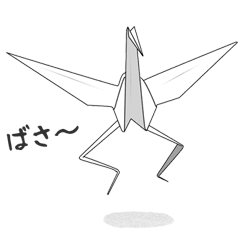 [LINEスタンプ] 荒ぶる折り鶴の画像（メイン）