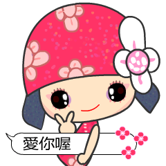 [LINEスタンプ] I love Flower Fairy 1