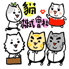 [LINEスタンプ] Cat Co. 1-daily life