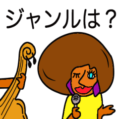 [LINEスタンプ] ミュージシャンのデイリーワード＆フレーズ2