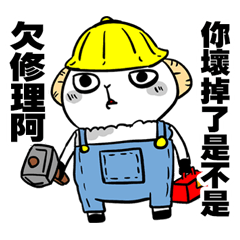[LINEスタンプ] NEVER LUCKY - Sheep talk with you