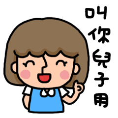 [LINEスタンプ] sweet  daughter 