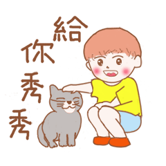 [LINEスタンプ] Healing boy 2