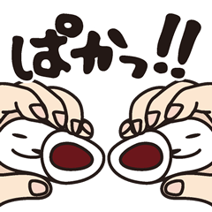 [LINEスタンプ] 大福太郎