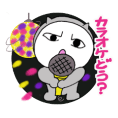 [LINEスタンプ] イカツ目ねこ