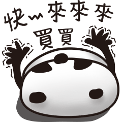 [LINEスタンプ] EN panda