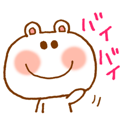 [LINEスタンプ] ユーカのしろいくま