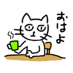 [LINEスタンプ] ポーカーフェイス にゃん太郎