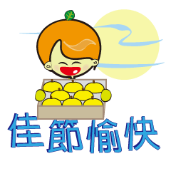 [LINEスタンプ] limei and Malu are your good friends 