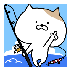 [LINEスタンプ] つり友！釣りネコぽん1！~釣り人使用~の画像（メイン）