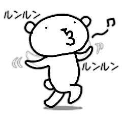 [LINEスタンプ] シロクマの反応