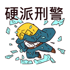 [LINEスタンプ] Sea otters Party- CID hardcore