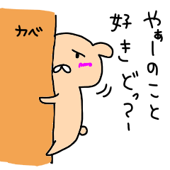 [LINEスタンプ] 沖縄くま。