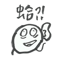 [LINEスタンプ] I want to do nothing on campus 2