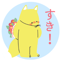 [LINEスタンプ] コンちゃん