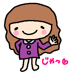 [LINEスタンプ] ぱっつん姫