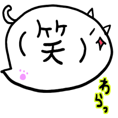 [LINEスタンプ] アニマル使えるスタンプ～日常～