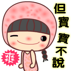 [LINEスタンプ] Meehoo in love 7