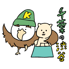 [LINEスタンプ] かしワシ