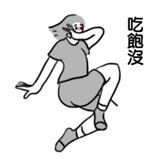 [LINEスタンプ] jump girl