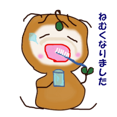 [LINEスタンプ] じゃがまる君 