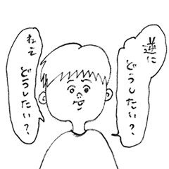 [LINEスタンプ] 友達がいない。