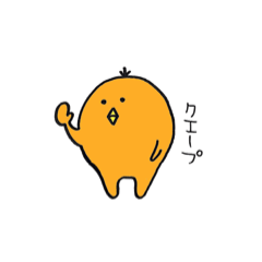 [LINEスタンプ] クエープ 