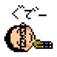 [LINEスタンプ] ドット絵みきお君