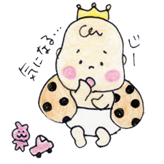 [LINEスタンプ] いぶキング 