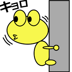 [LINEスタンプ] しげピョン2 