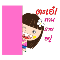 [LINEスタンプ] krachao