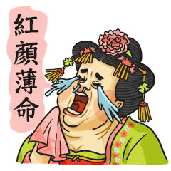 [LINEスタンプ] Miss China Tang