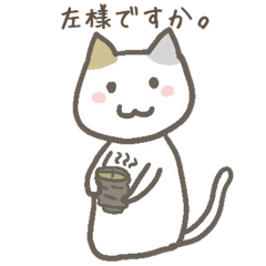 [LINEスタンプ] ゆるゆるミケさん