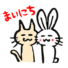 [LINEスタンプ] ウサギとネコの日常使えまっせ