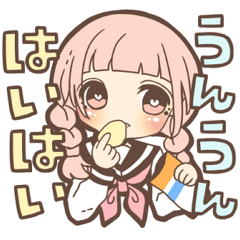 [LINEスタンプ] おさげ少女3